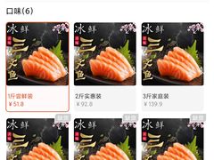 -大江户日本料理(吕厝店)