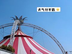 -上海野生动物园