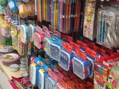 -大创十元超市(苏州泉屋店)