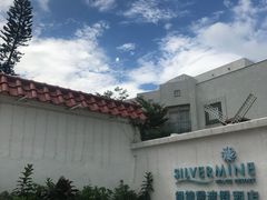 -香港银矿湾渡假酒店