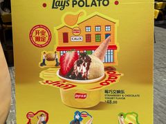 -Calix&Lay's(新天地店)