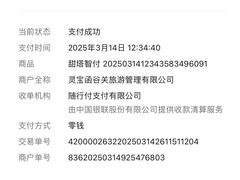 -函谷关历史文化旅游区