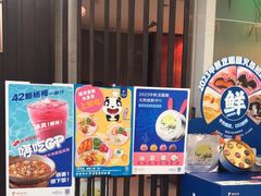 -眉州东坡(华联万柳店)