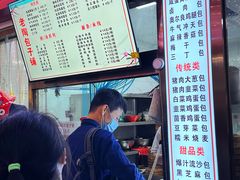 -老陶包子铺(南大西南村店)
