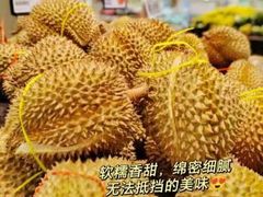 -7fresh七鲜(大族广场店)