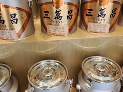 -乾芝斋·苏式糕点·碧螺春茶酥(平江路店)