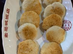 -禄源公·老莞诚饭店