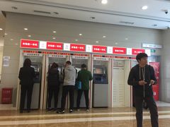 -中国工商银行(北京富力城支行)