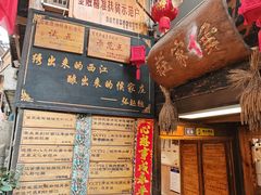 -侯家庄私房菜馆观景餐厅