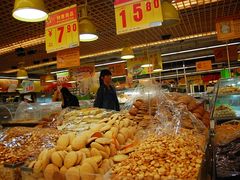 -华润万家(朱雀大街店)