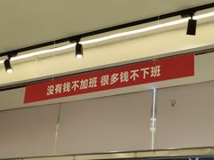 -时尚天河商业广场