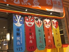 门面-食代馆(深业上城店)