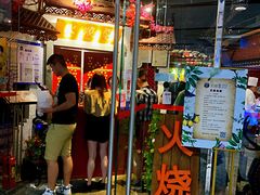 门面-浩海火烧云傣家菜(京广店)