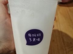 -一只酸奶牛(八一路店)