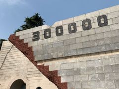 -侵华日军南京大屠杀遇难同胞纪念馆
