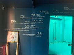-同济大学四平路校区深海探索馆