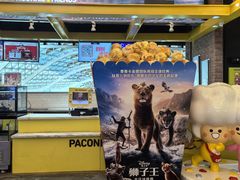 -CGV星星影城(颐堤港ScreenX店)