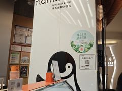 -nama cocoa 纳摩可可(朝阳大悦城店)