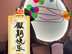 -大铁勺新津菜(中北永旺店)