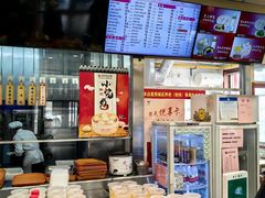 -庆丰包子铺(白塔寺店)