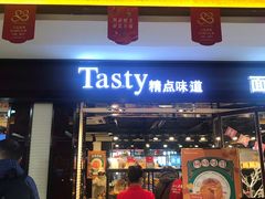 门面-精点味道(大连商场店)