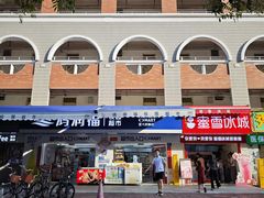 -厦门大学(思明校区)