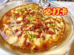 -老四川平头酸菜鱼(衙前店)