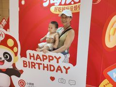 -海底捞火锅(锦艺城店)