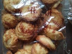拉花饼干-国际饭店·帆声西饼屋(黄河路店)