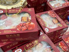 -山姆会员商店(上海浦东店)