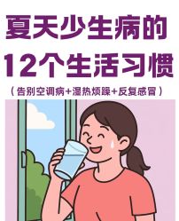 -雅曼妮spa美容养生