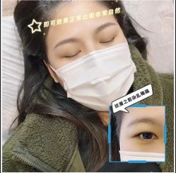 -本小姐美学·半永久纹眉野生眉