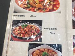 -廖老妈蹄花店(人民公园陕西街259号店)