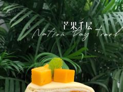 -丹礼糖甜品