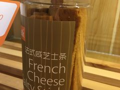 芝士饼干-BreadTalk面包新语·烘焙蛋糕(高德置地春广场店)