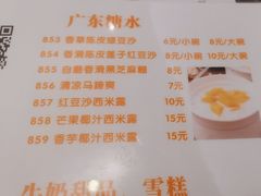 -粤赏点(越秀城市广场店)