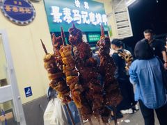 -景泰马记电烤串(景泰店)