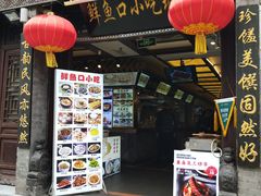 门面-鲜鱼口老字号美食街