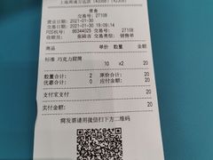 -DQ·蛋糕·冰淇淋(周浦万达店)