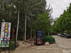 -静之湖湖畔餐厅