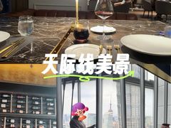 -THE WANG王品(上海中心云端店)