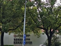 -上海交通大学(闵行校区)