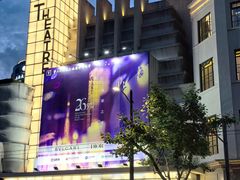 -大光明电影院(南京西路店)