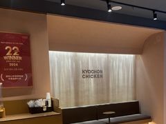 -Kyochon1991校村(共和路店)