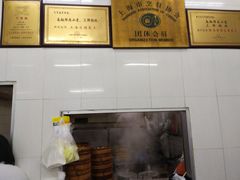 -万寿斋(山阴路店)