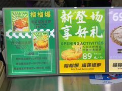 -万达广场(南昌红谷滩店)