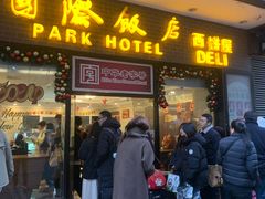 -国际饭店·帆声西饼屋(黄河路店)