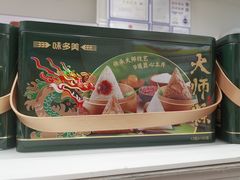 -味多美蛋糕(京旺家园店)