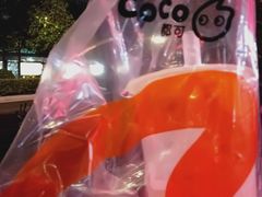 -CoCo都可(骆家庄新店)