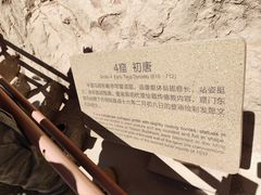 -炳灵寺世界文化遗产旅游区